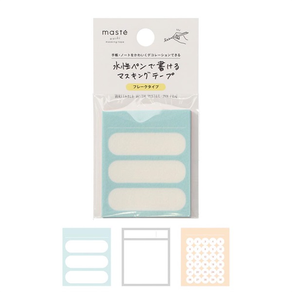 「マステ」 水性ペンで書けるマスキングテープ・フレーク ＜コンテンツB＞